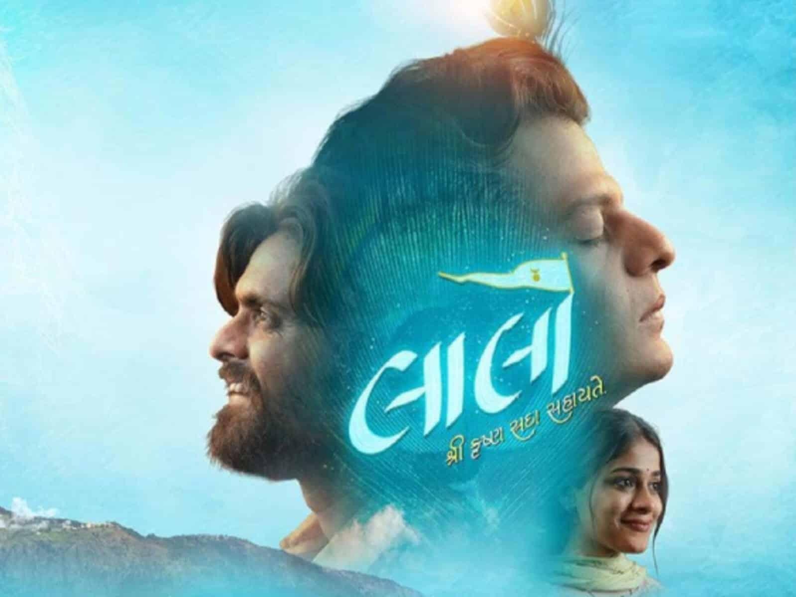 A micro-budget film that became a giant success