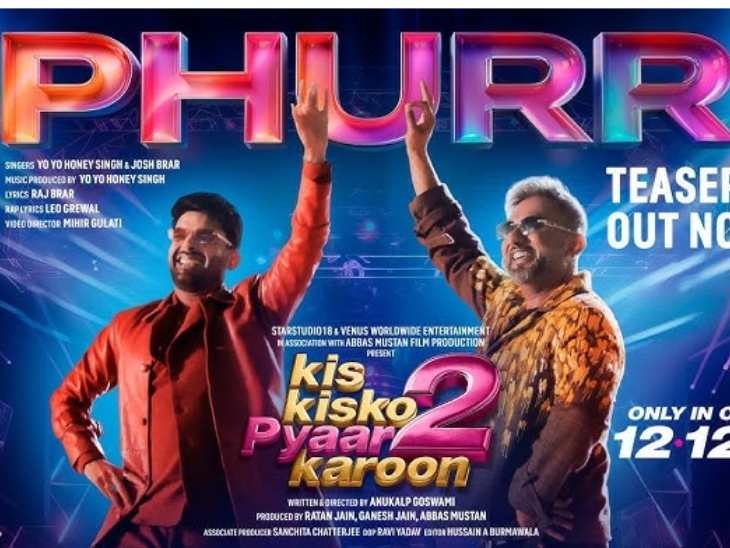 Kis kisko pyaar karoon 2