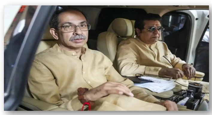 Uddhav thackeray and raj thackeray