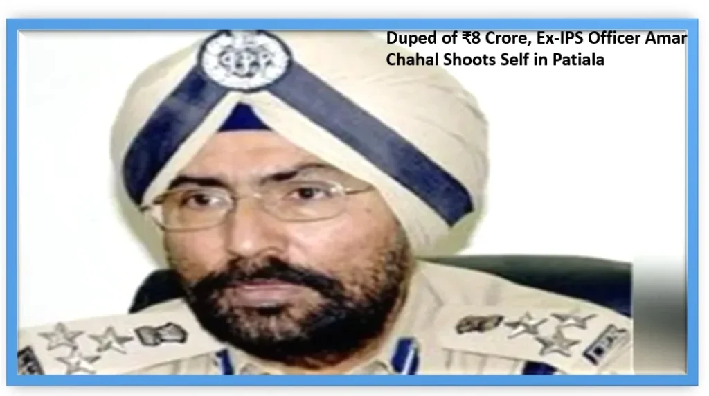Ex-ips officer amar chahal shoots self in patiala
