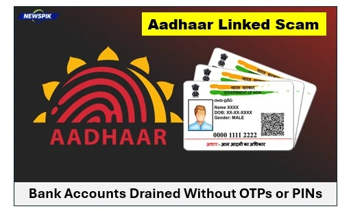 Aadhaar linked scam