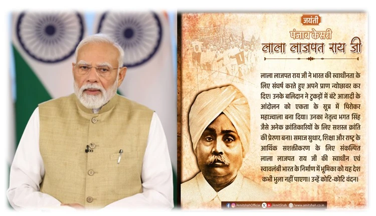 Pm Modi Pays Tribute To Lala Lajpat Rai On His Birth Anniversary 1 Pm modi