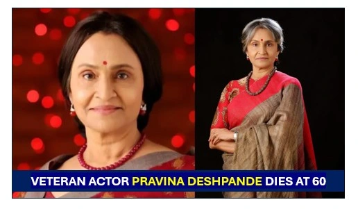 Veteran Actor Pravina Deshpande Dies At 60 After Long Battle With Cancer 1 Pravina deshpande