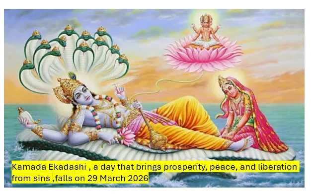 Kamada ekadashi