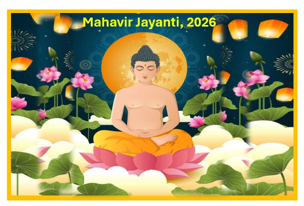 Mahavir jayanti 2026