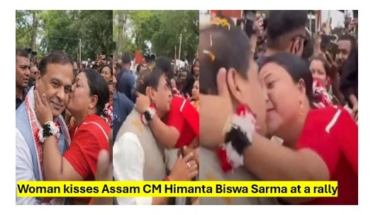 Woman kisses assam cm himanta biswa sarma