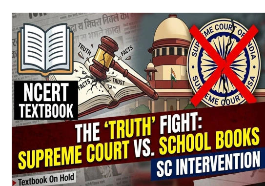 Ncert