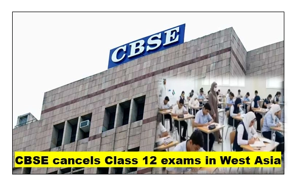Cbse