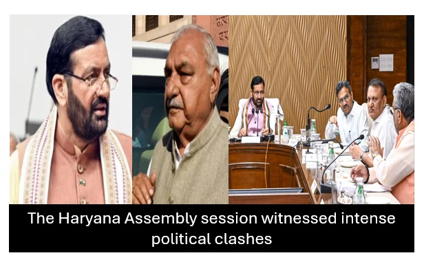 The haryana splc
