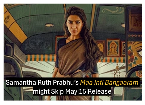 Samantha ruth prabhu’s maa inti bangaaram