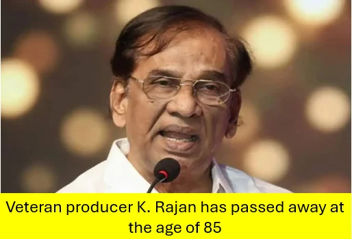 Producer k rajan dies