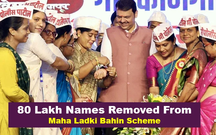 Maha ladki bahin scheme