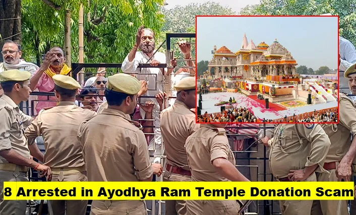 Ayodhya ram temple donation scam